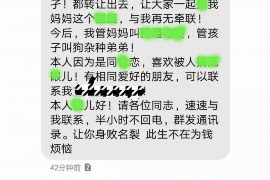北碚对付老赖：刘小姐被老赖拖欠货款