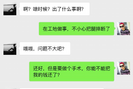 北碚专业讨债公司有哪些核心服务？